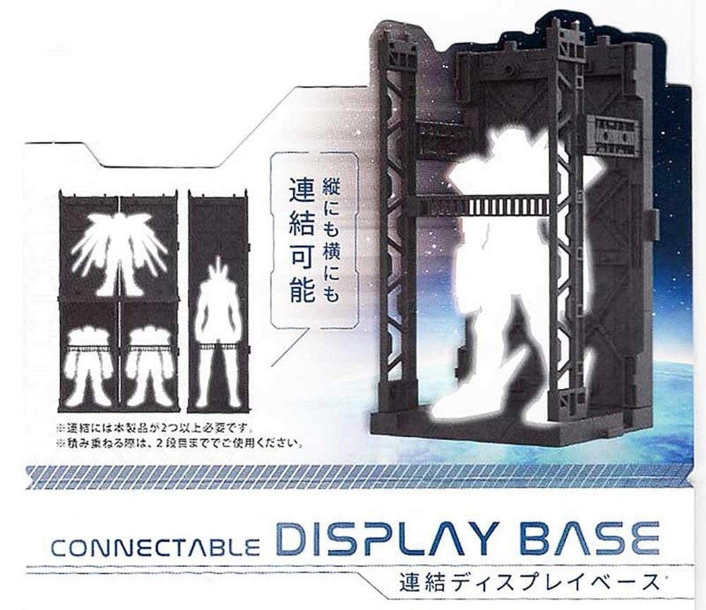 Interlocking Display Base for Plastic Models