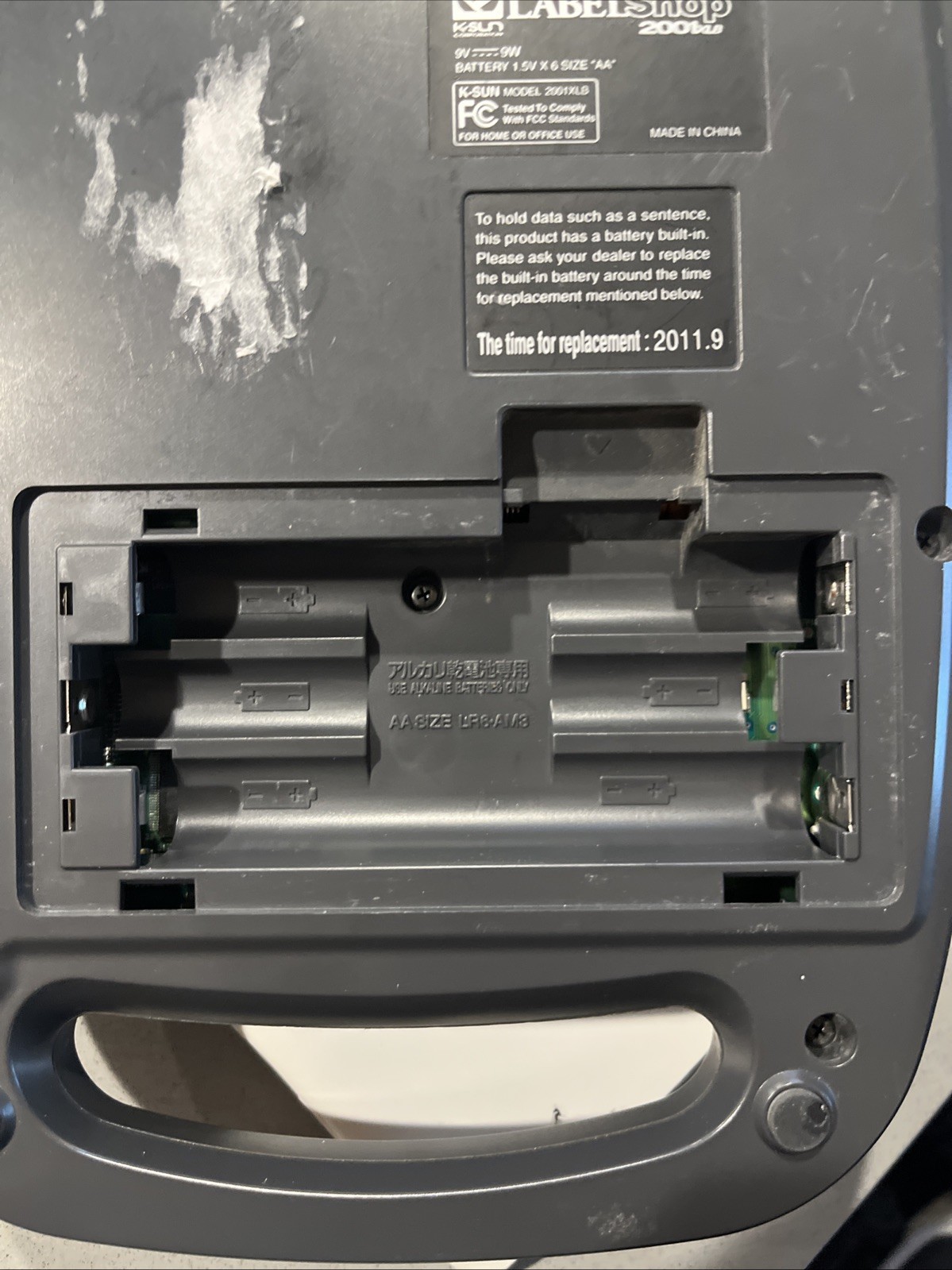 K-Sun LabelShop 2001 XLB Professional Label Machine Good Working Condition