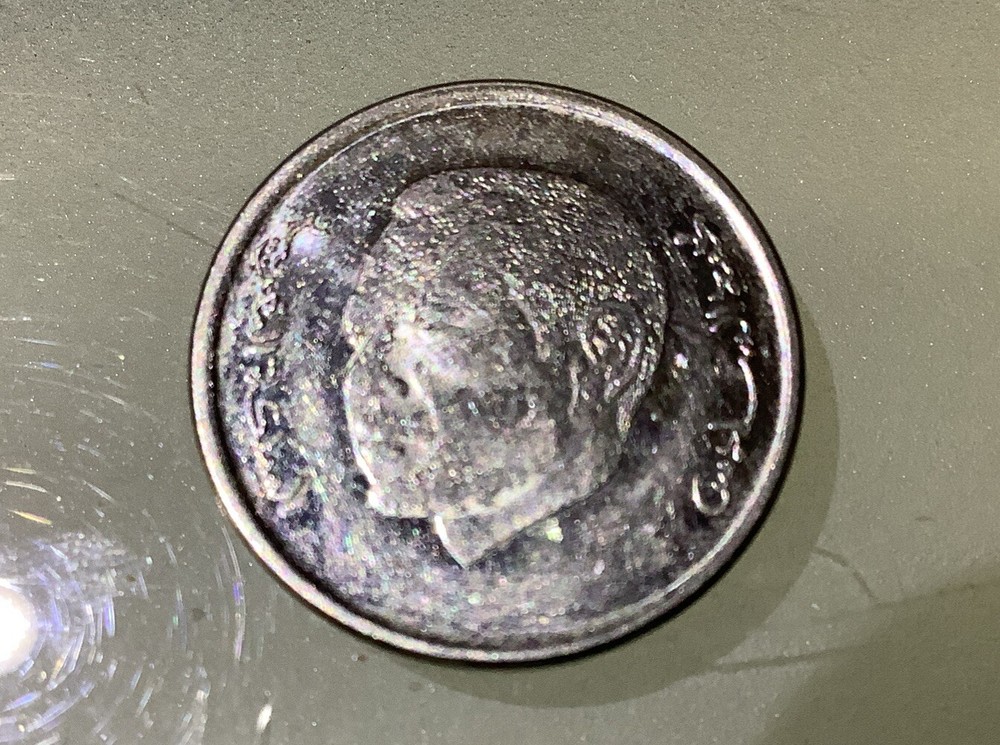 Morocco 1 Dirham 2021 Circulated