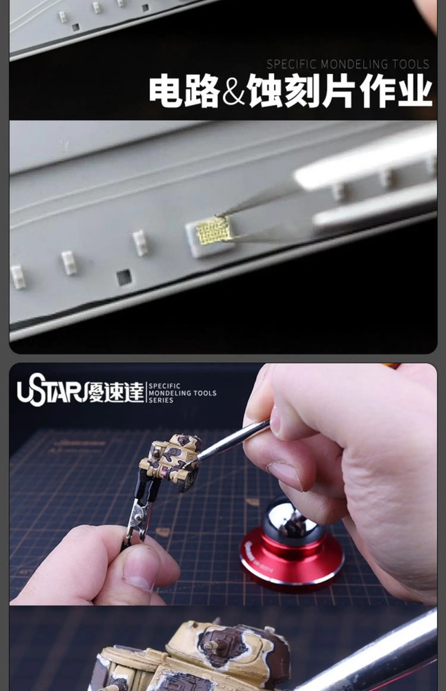 Ustar Precision Hand Stabilizer Tweezers Stable Tool for Model Making Aux Tool