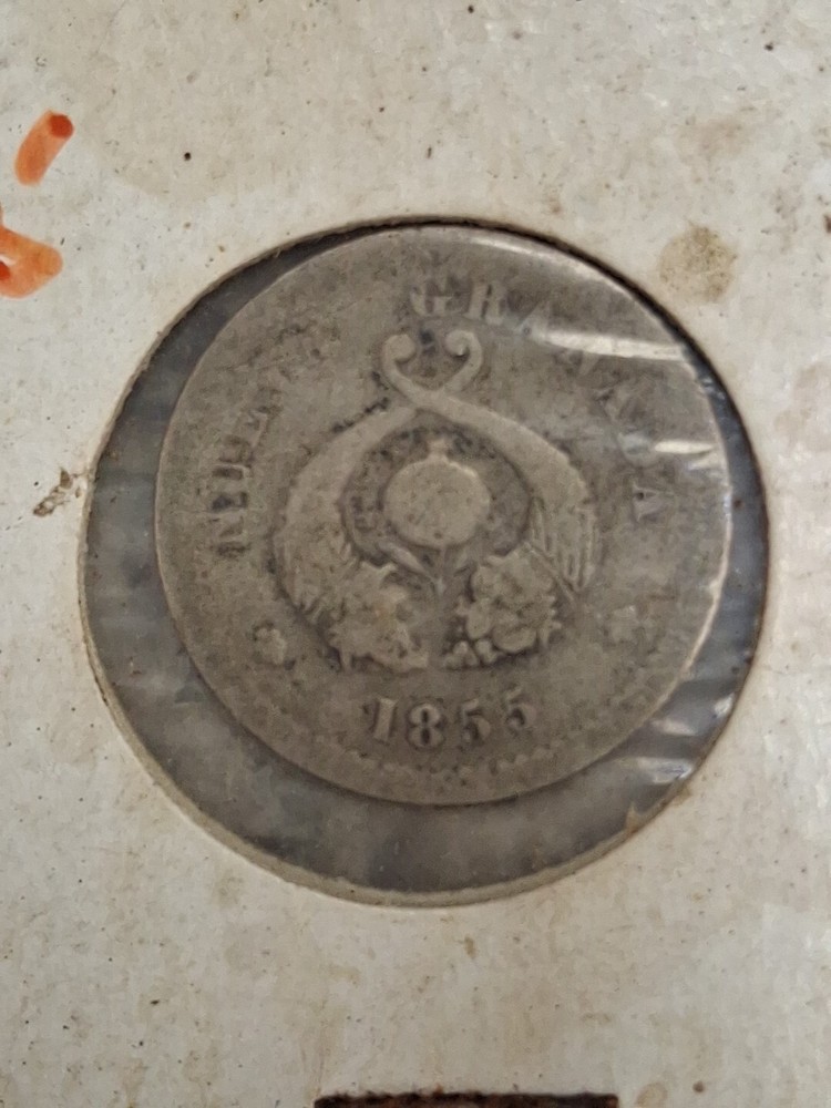 COLOMBIA NUEVA GRANADA 1 DECIMO 1855 MBC.