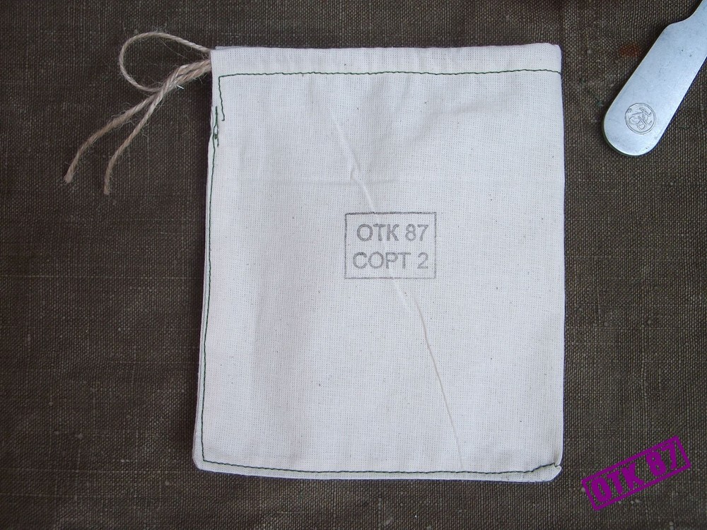 Medium white cotton calico ration bag, WW2 Red Army reproduction