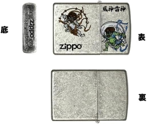 Zippo Fujin Raijin Wind Thunder Dod Silver Inkjet One Side Processing Lighter