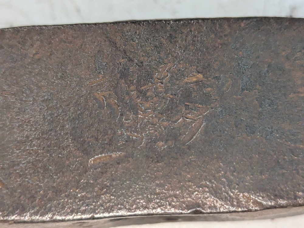 Vintage Chipping Hammer Head