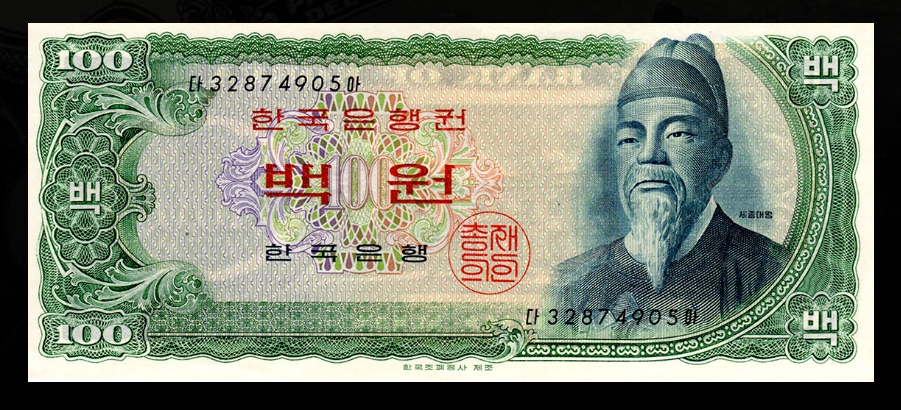 Korea South 1965 P-38 100 Won UNC