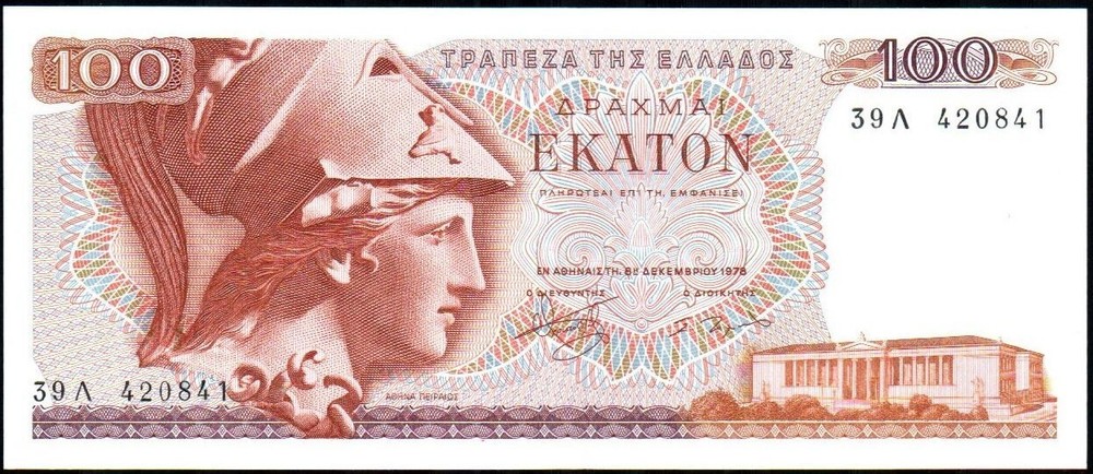 GREECE 1978 100 Drachmai P-200 Lithographic Issue  UNC