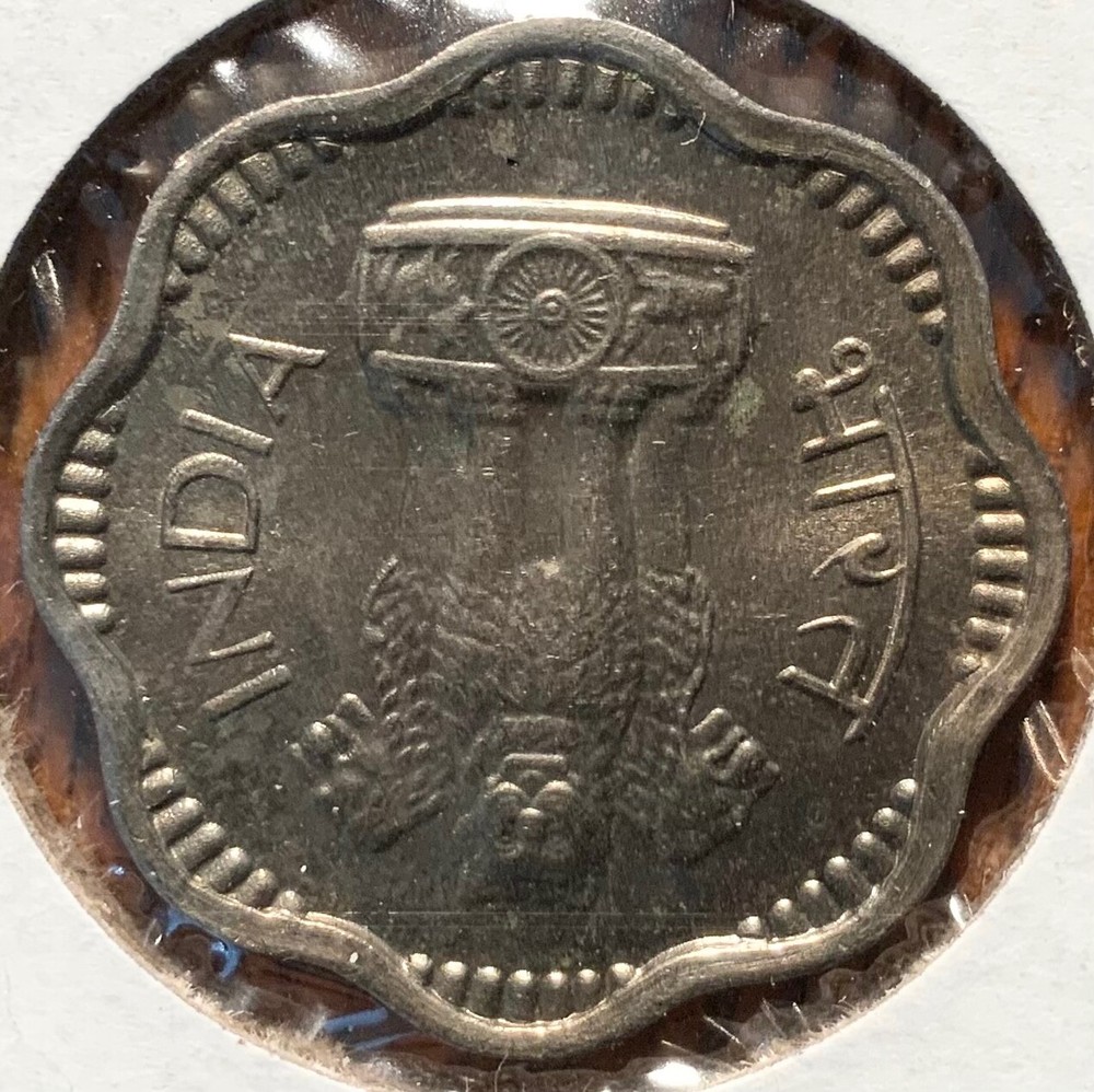 1965 India 10 Paise