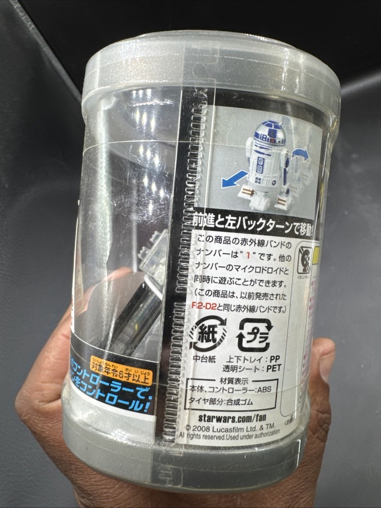 Star Wars R2-D2 Remote Control 2008 Japan Celebration Exclusive