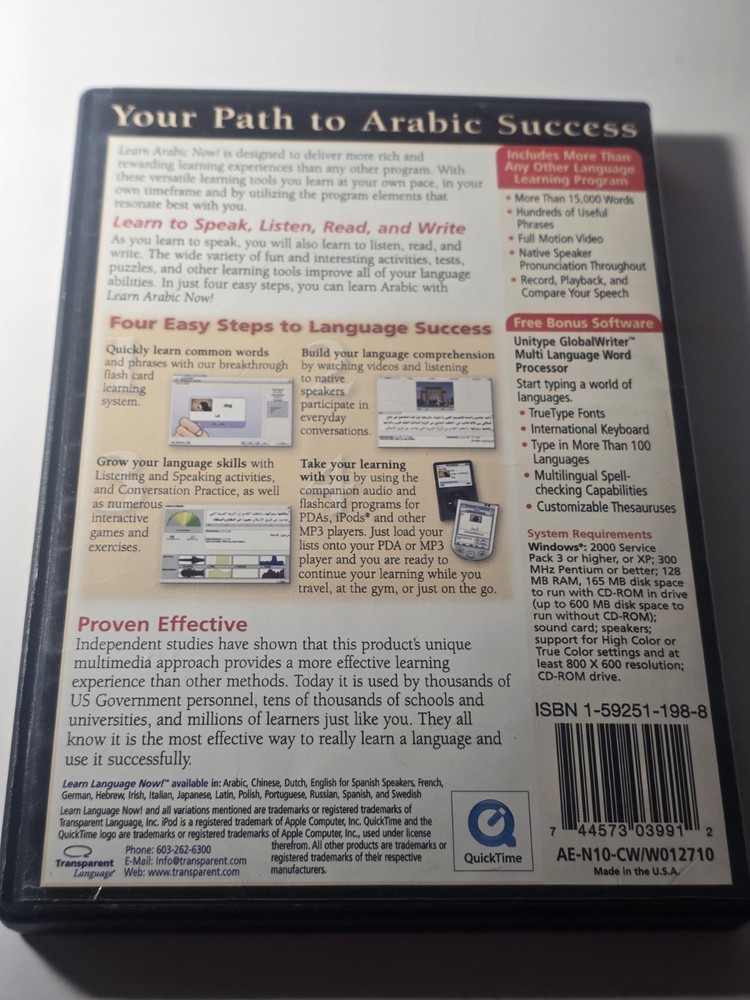 Learn Arabic Now! Transparent Language CD-ROM Software Windows 2 Discs