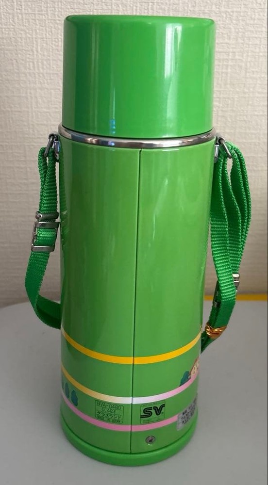 Tiger Retro Water Bottle