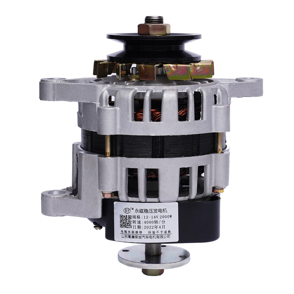 12-14V Permanent Magnet Synchronous Generator Less Noise Alternator 2000W