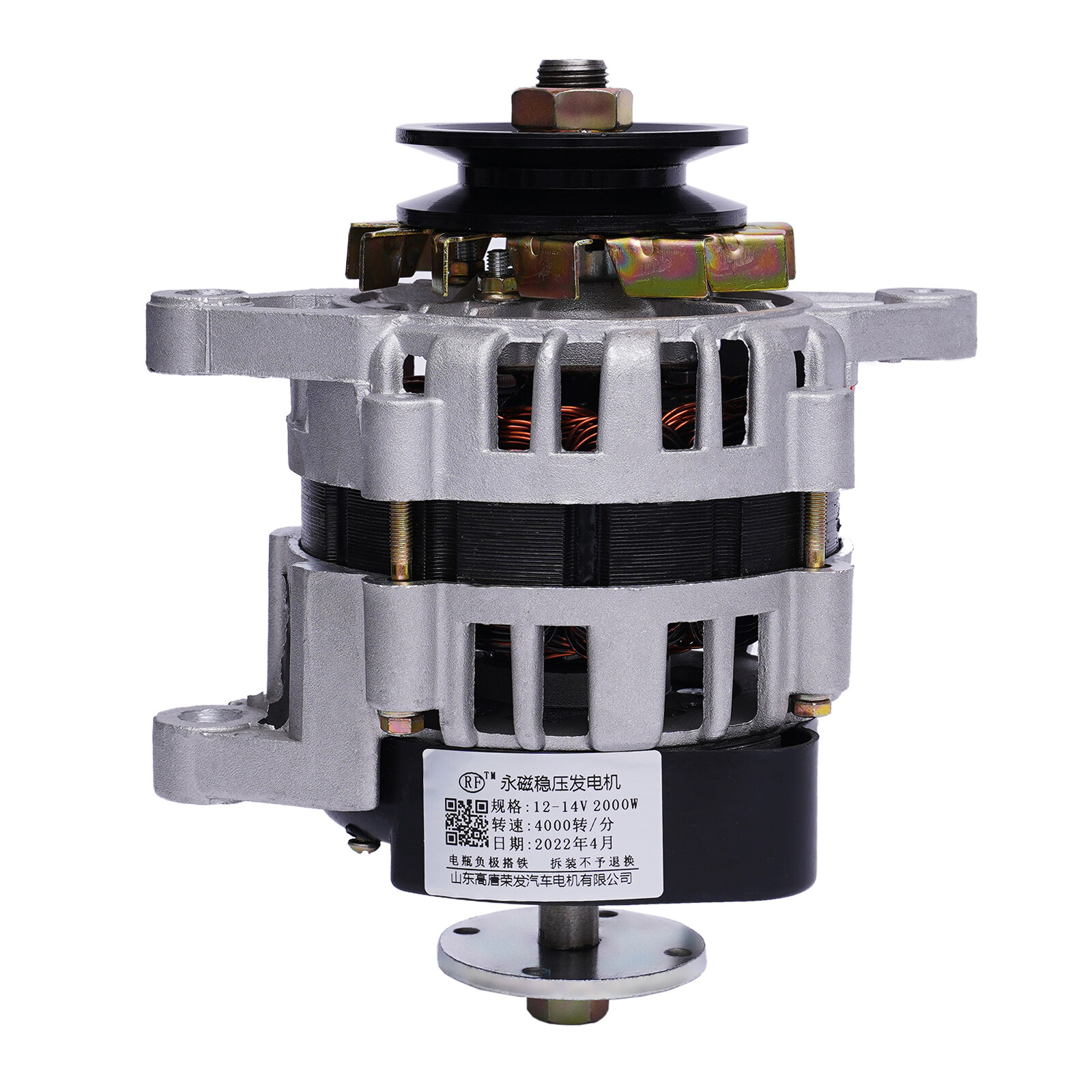 2000W 12V DC Permanent Magnet Motor Generator Agriculture Brushless Motor