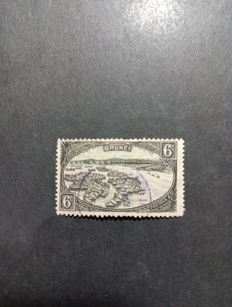 Brunei Stamps Scott 59.