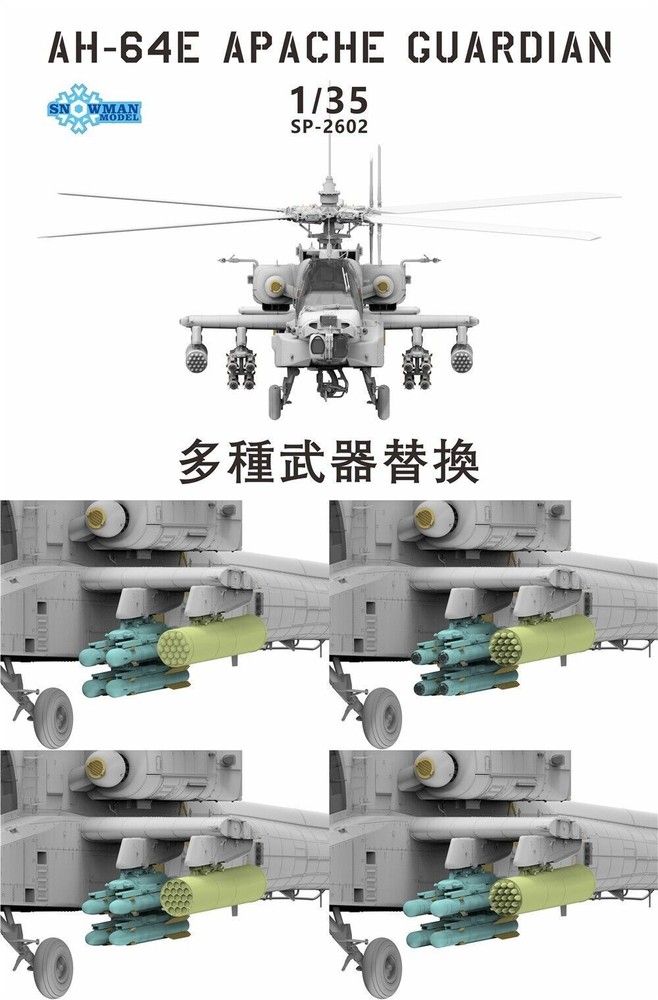 SNOWMAN MODEL SP-2602 1/35 scale AH-64E APACHE GUARDIAN MODEL KIT