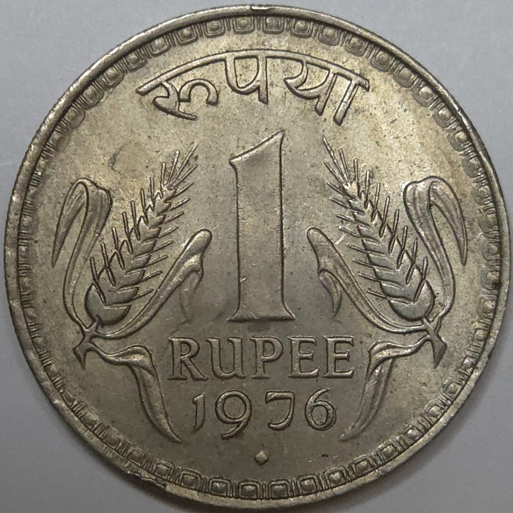 1976 India One Rupee - Uncirculated (Lot#1)