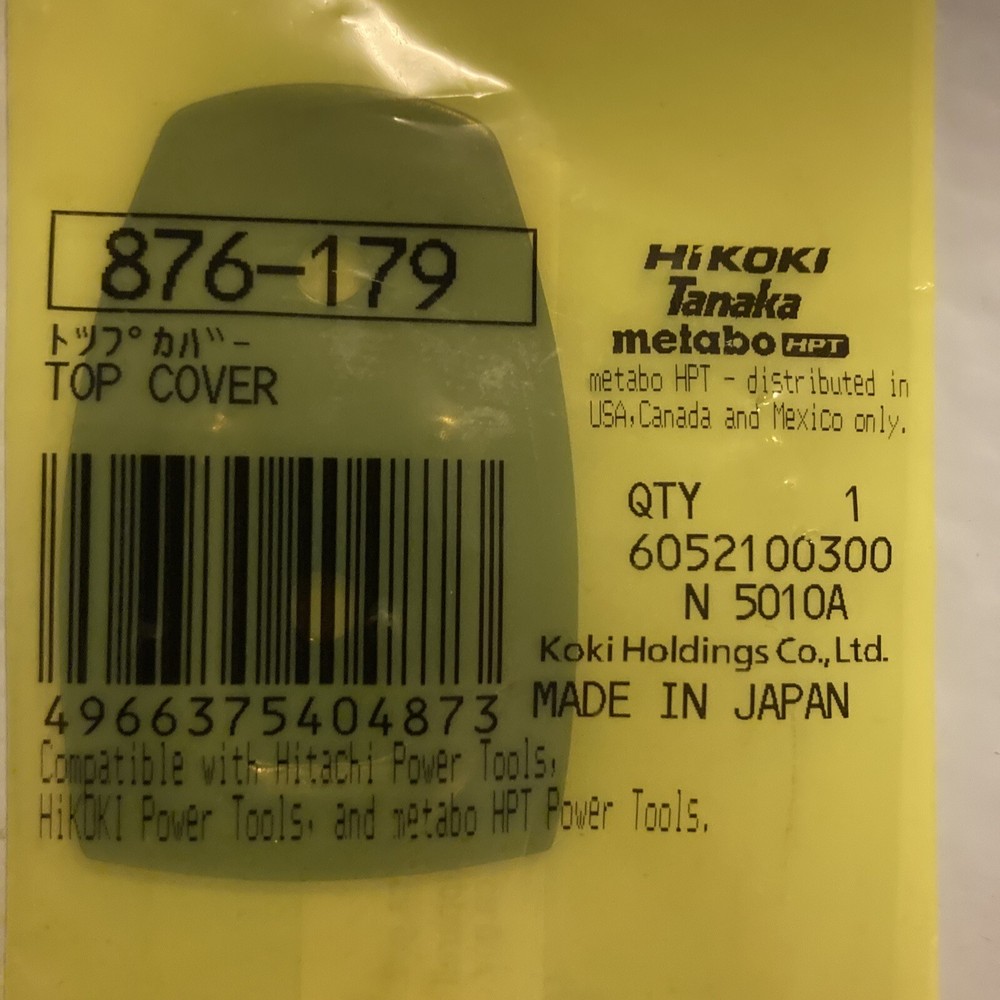 Hitachi 876179 Replacement Part for Power Tool Top Cover