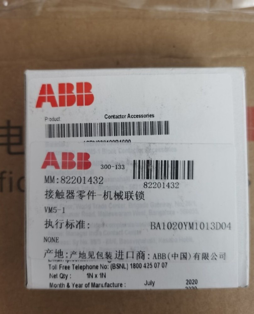 ABB Contactor Accessories VM5-1