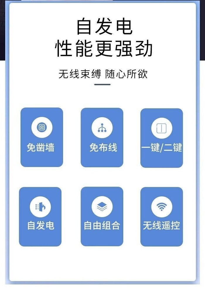 5 pcs Self-generating electricity Wireless remote control light switch 1-on-2