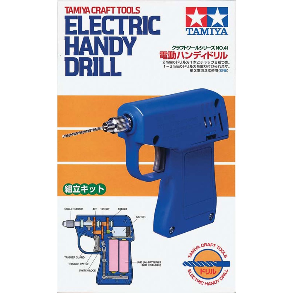 Tamiya Electric Handy Drill TAM74041 Hand Tools Misc