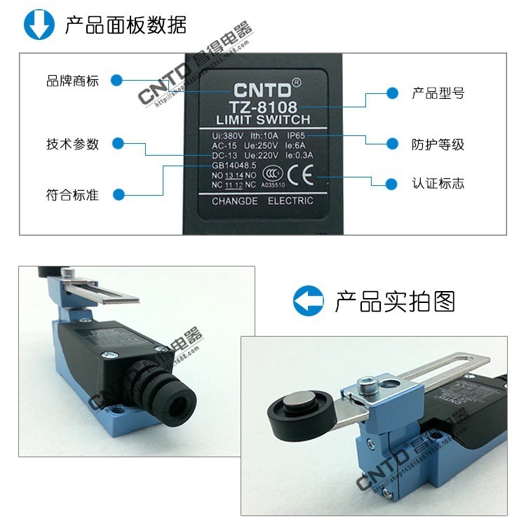 CNTD TZ-8108 Limited Switch Micro Switch