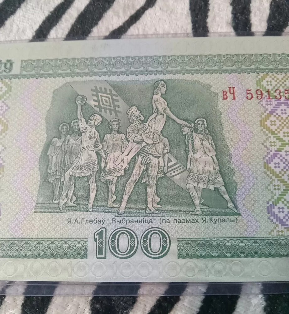 [#195620] Belarus, 100 Rublei, 2000, KM:26a, UNC