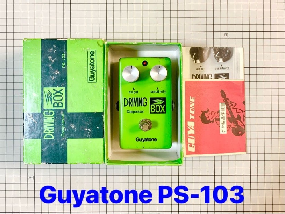 PS-103 Guyatone Compressor Guyatone old model