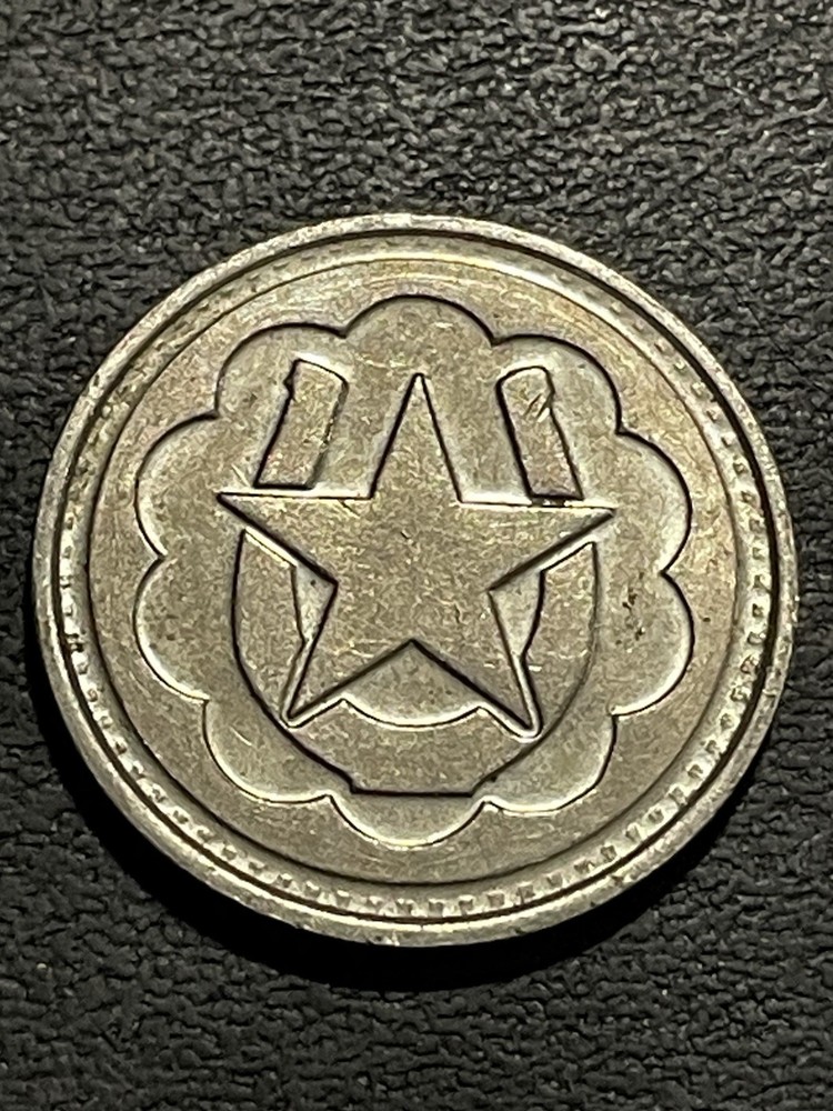 CTX-303 Control Token #011548