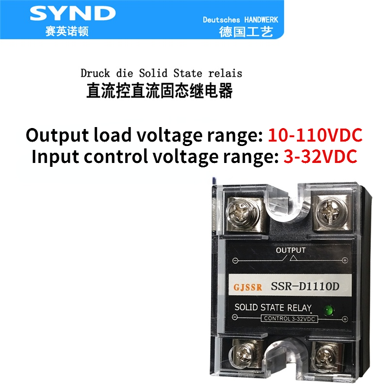 DC control DC SSR-D1110D load DC solid state relay 10A