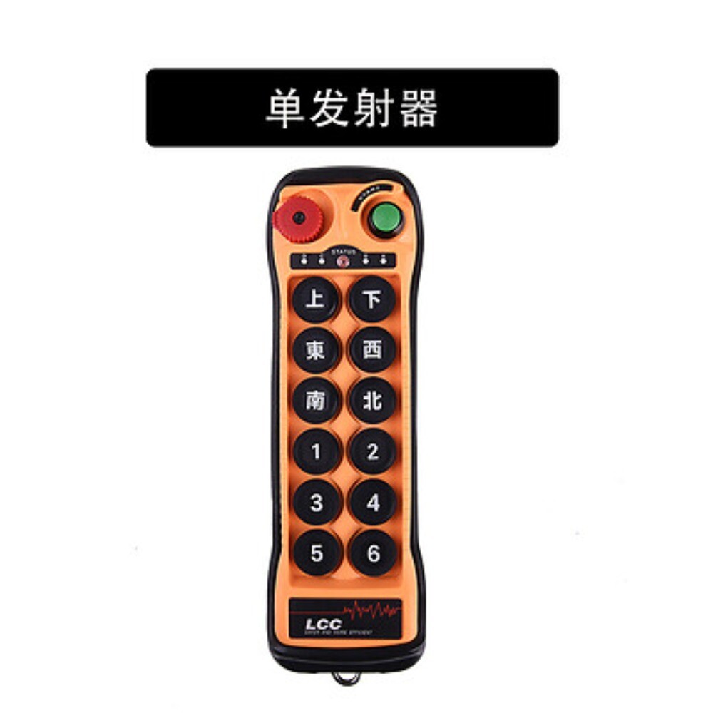1PC overhead crane q1200 single and dual speed wireless remote control