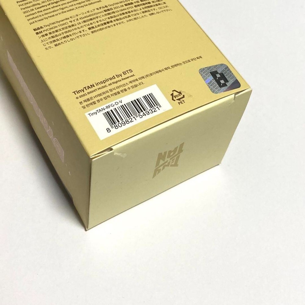 TinyTAN BTS Official Authentic Goods Monitor Figure Dynamite Ver. Complete Set