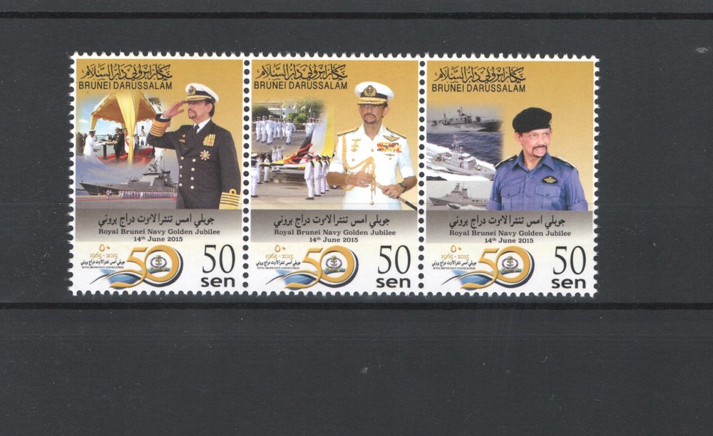 BRUNEI 2015 MNH - 13848