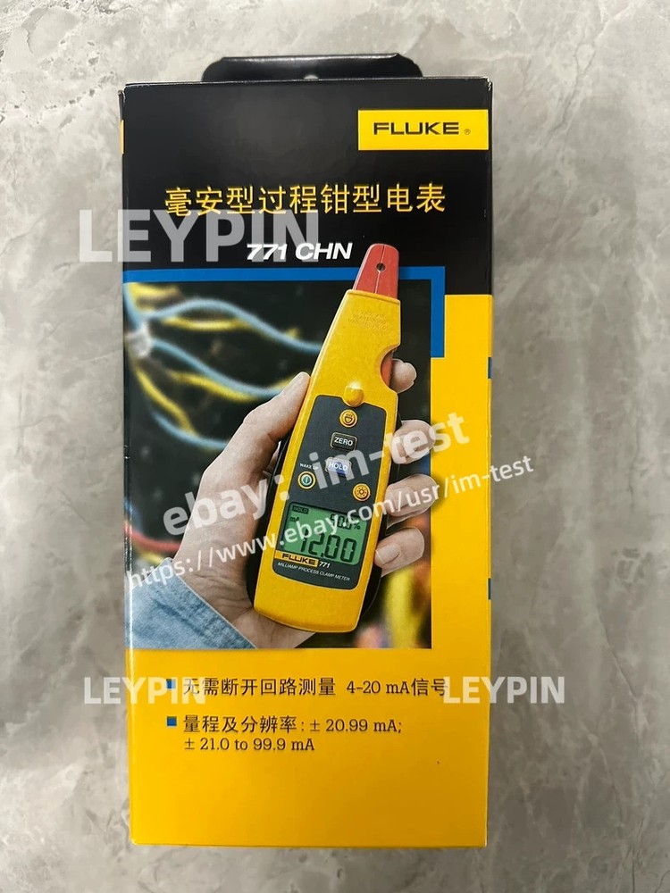 NEW 1 PCS  Fluke 771 Milliamp Process Clamp Meter/lhy