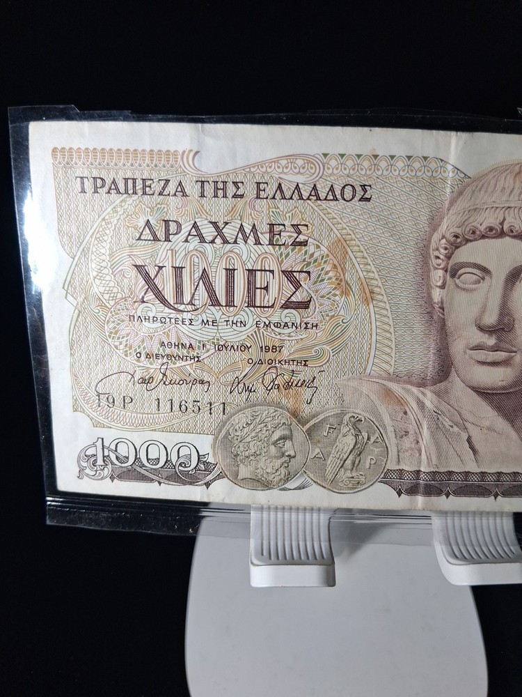 1987 GREECE 1000 DRACHMAI BANKNOTE