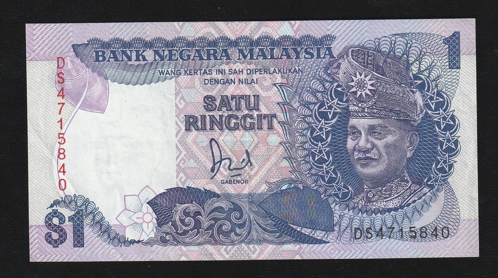 Malaysia 1 Ringgit ND 1986-1989 P-27 Banknote