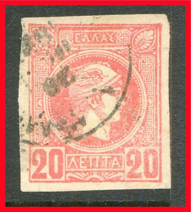 Greece Postage Stamp Scott 94a, Used!! Gr12c