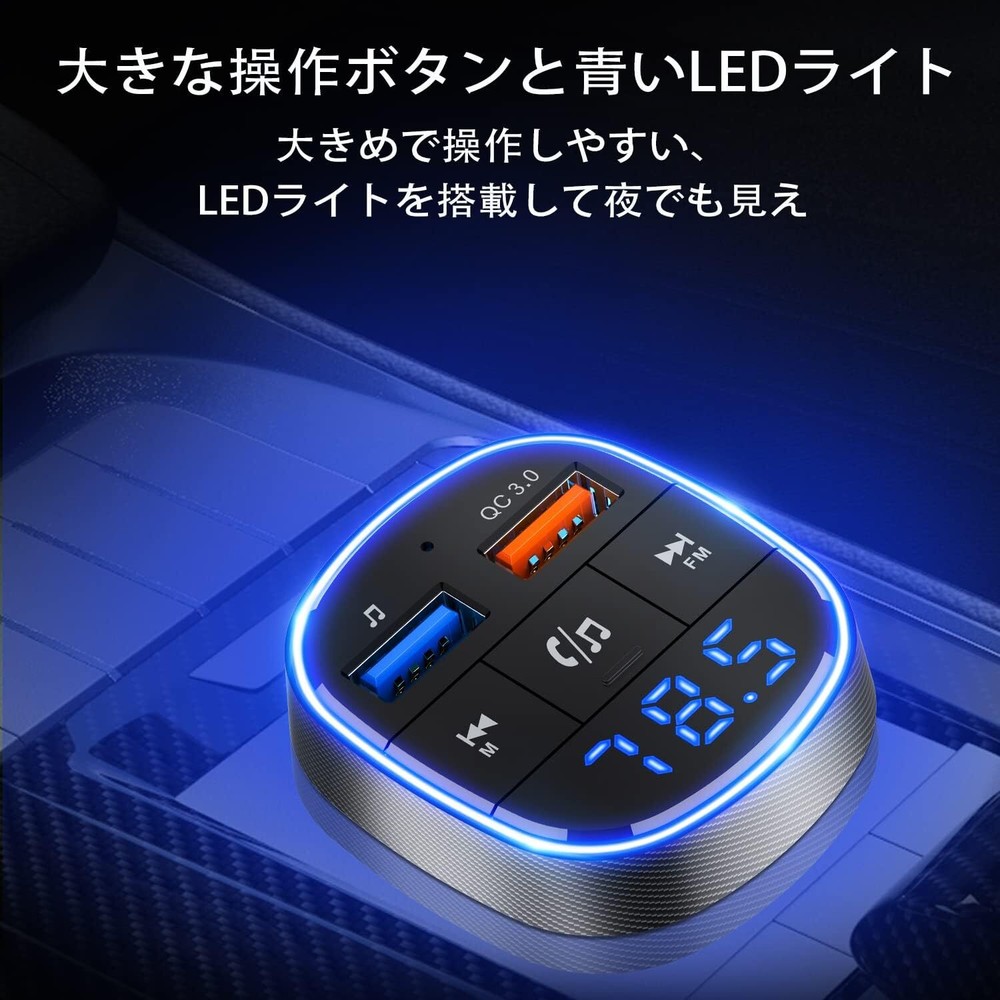 TOZATT [Japanese specialized version] FM transmitter BLUETOOTH QC3.0 Fast charge