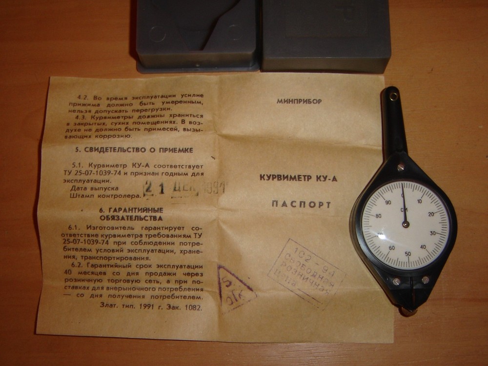 Mechanical PlanWheel Plan Measuring analog Scale Blueprint Wheel master