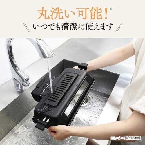 Multi-roaster grill for 3 saury, compact, charcoal