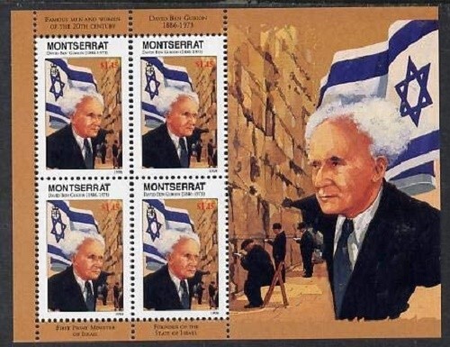 DAVID BEN GURION 1998 MNH STAMP SHEETLET