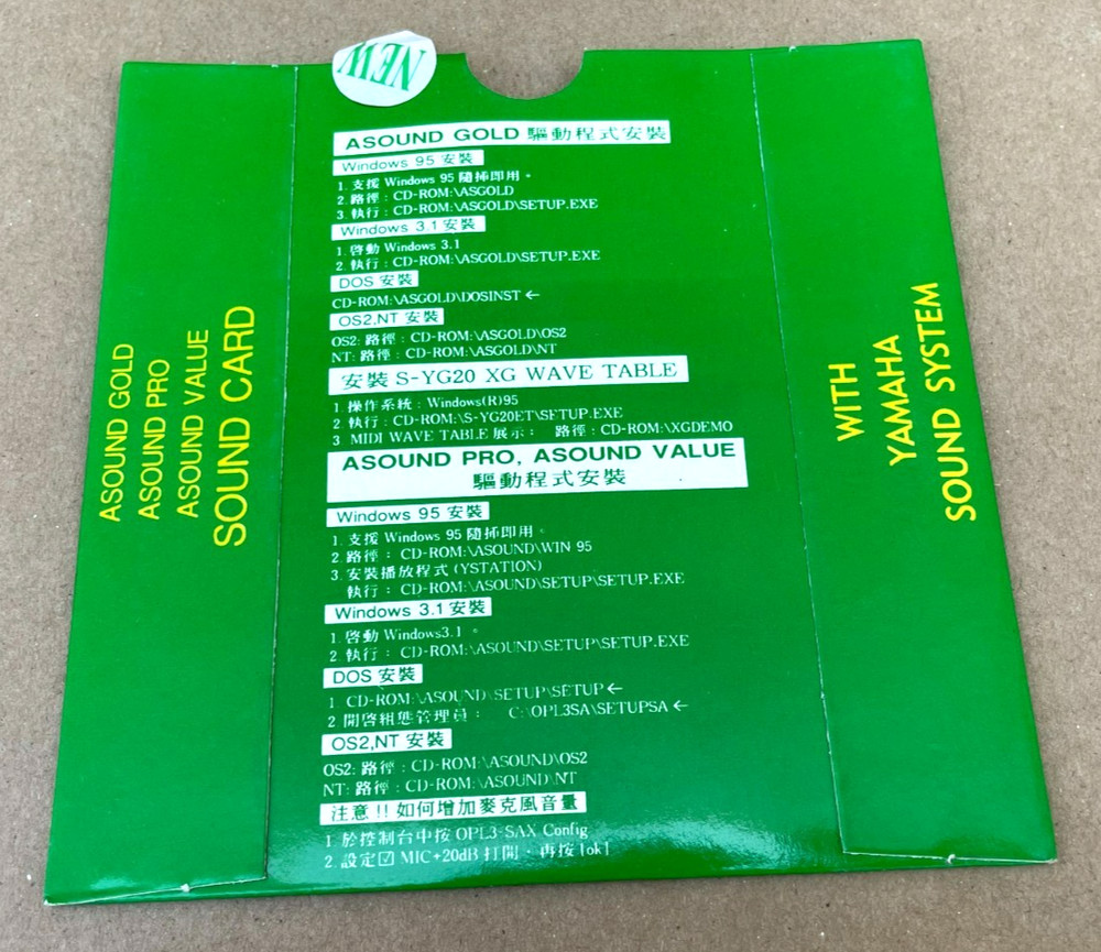 Asound Gold Pro Value Sound Card PC Sofware