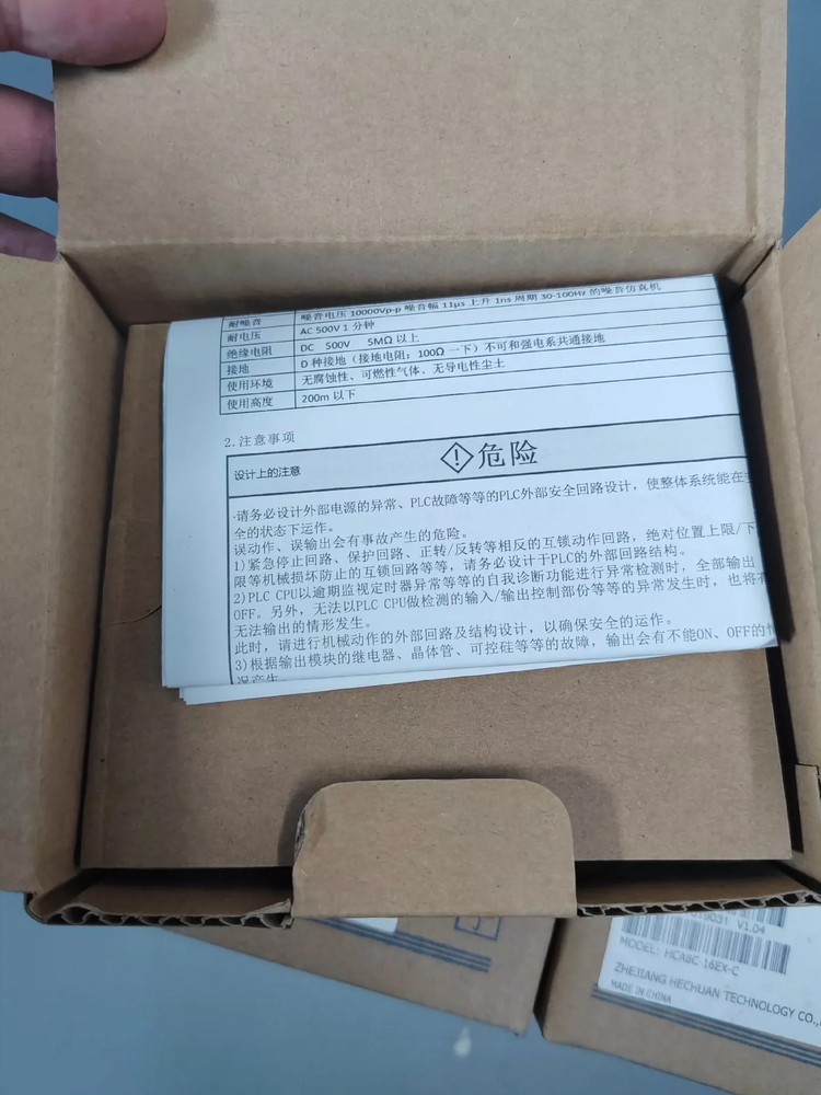 1pc HCFA HCA8C-16EX-C Brand New