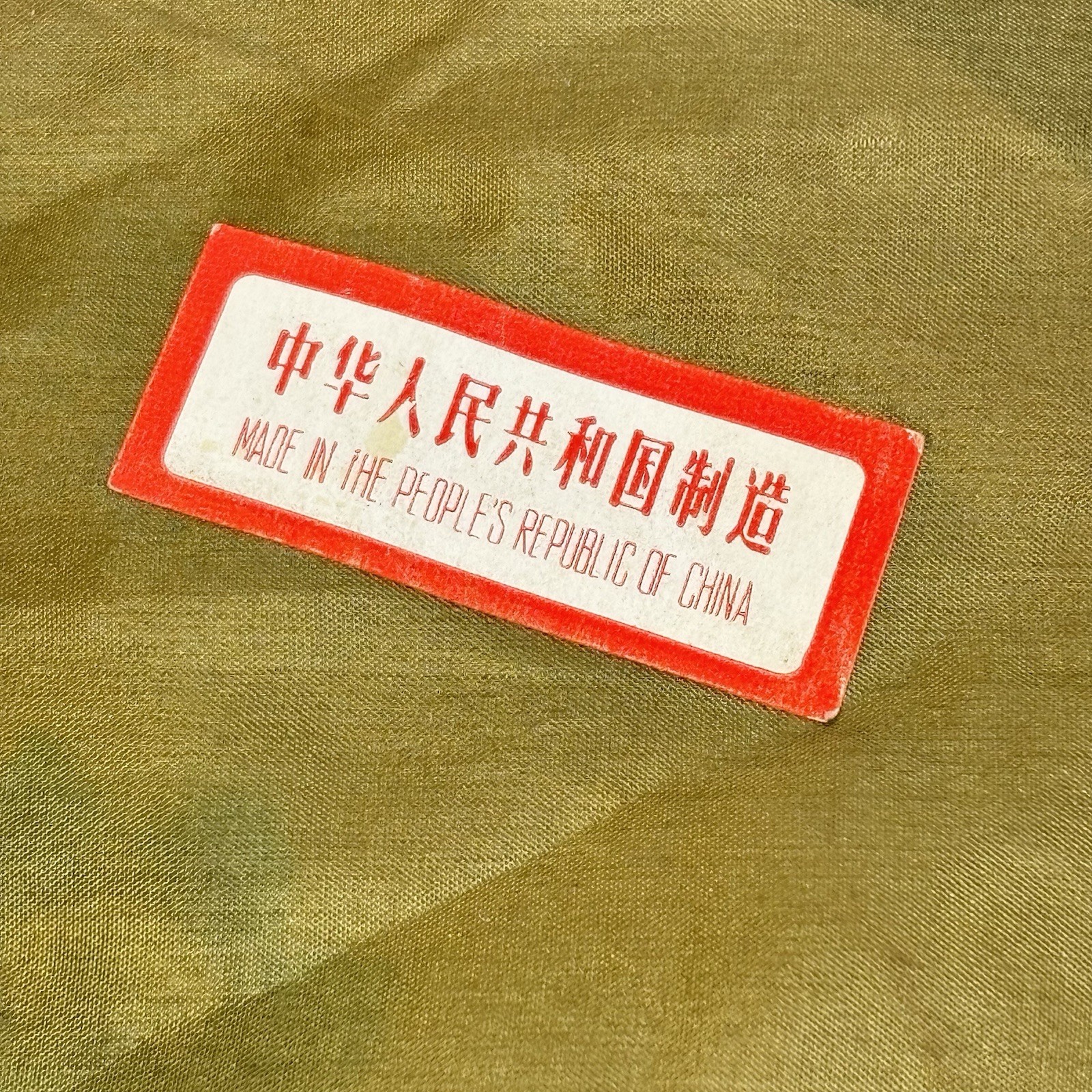 1950 Chinese Silk Embroidery Butterfly & Flowers Round Table Mat Doliey Doll Rug