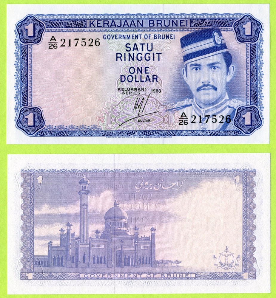 Brunei 1 Ringgit 1983 P6c UNC