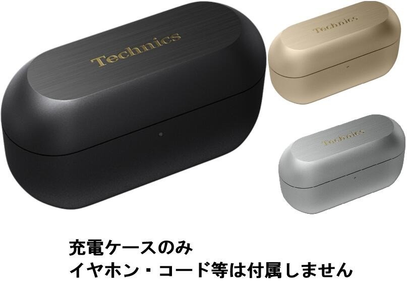 Panasonic Technics EAH-AZ100 Genuine Charging Case Only Black / Silver / Gold