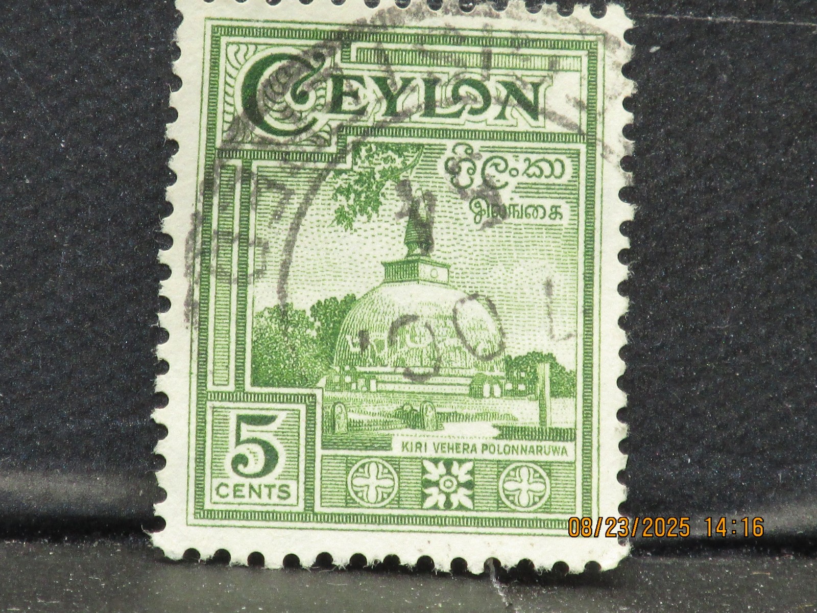 The listing is:(1)1950 Ceylon (now Sri Lanka)Kiri Vehera Dagoba-Stamp-LH