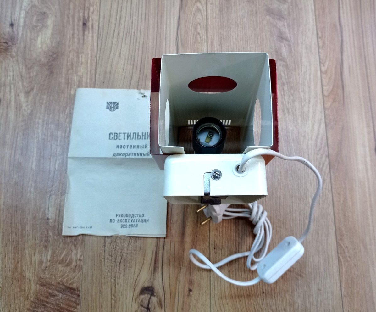 Vintage Soviet Futuristic Wall Light in USSR Space Age Style. Rare metal sconce