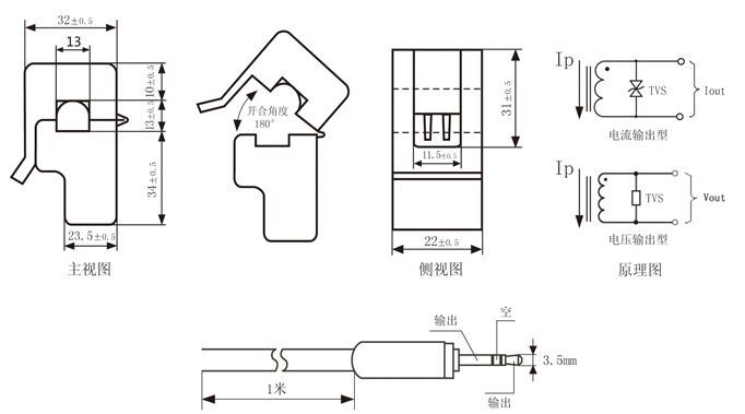 20A SCT-013-020 Non-invasive AC current sensor Split Core Current Transformer