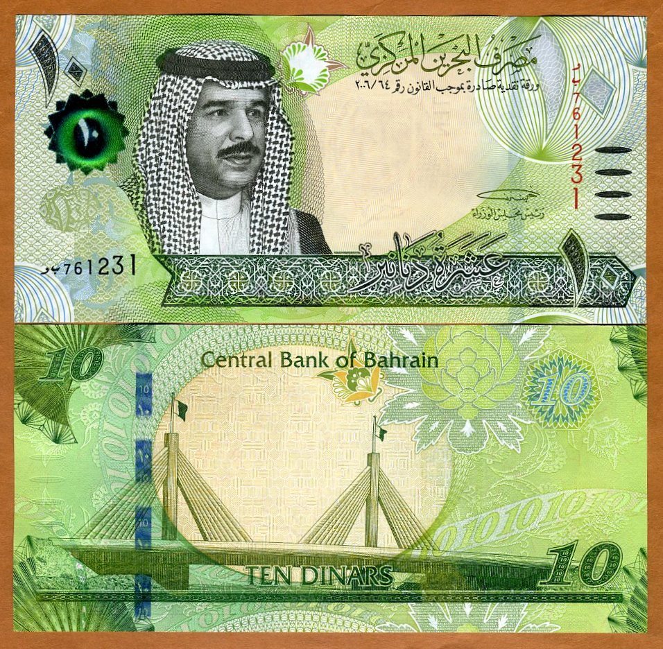 Bahrain, 10 Dinar, ND (2016), P-New, UNC