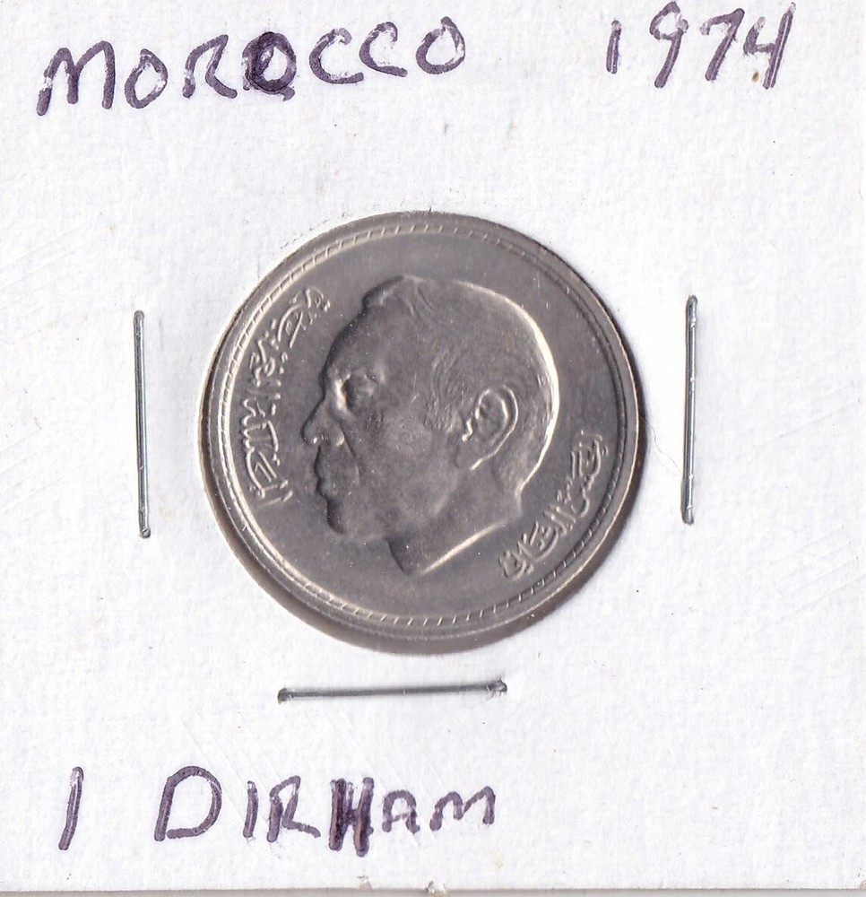 1974 Morocco 1 Dirham