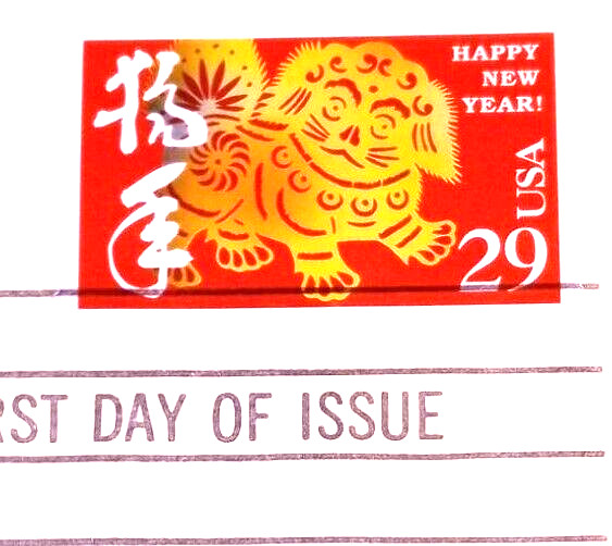 Year of the Dog - Chinese New Year - 1994 22kt Golden Replica Stamps